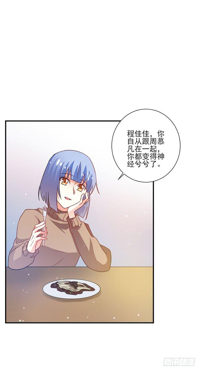 第040话2
