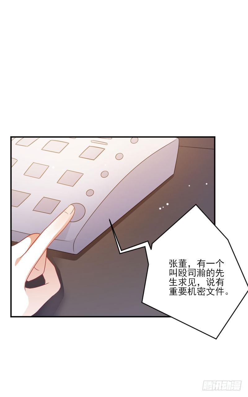 第056话4