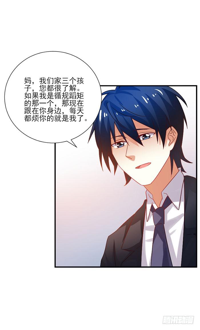 第044话15