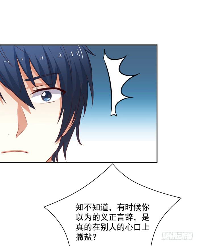 第007话73