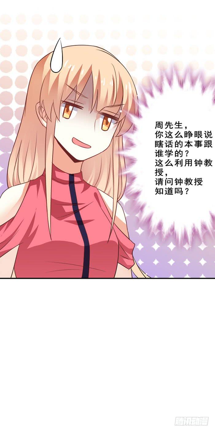 第012话33