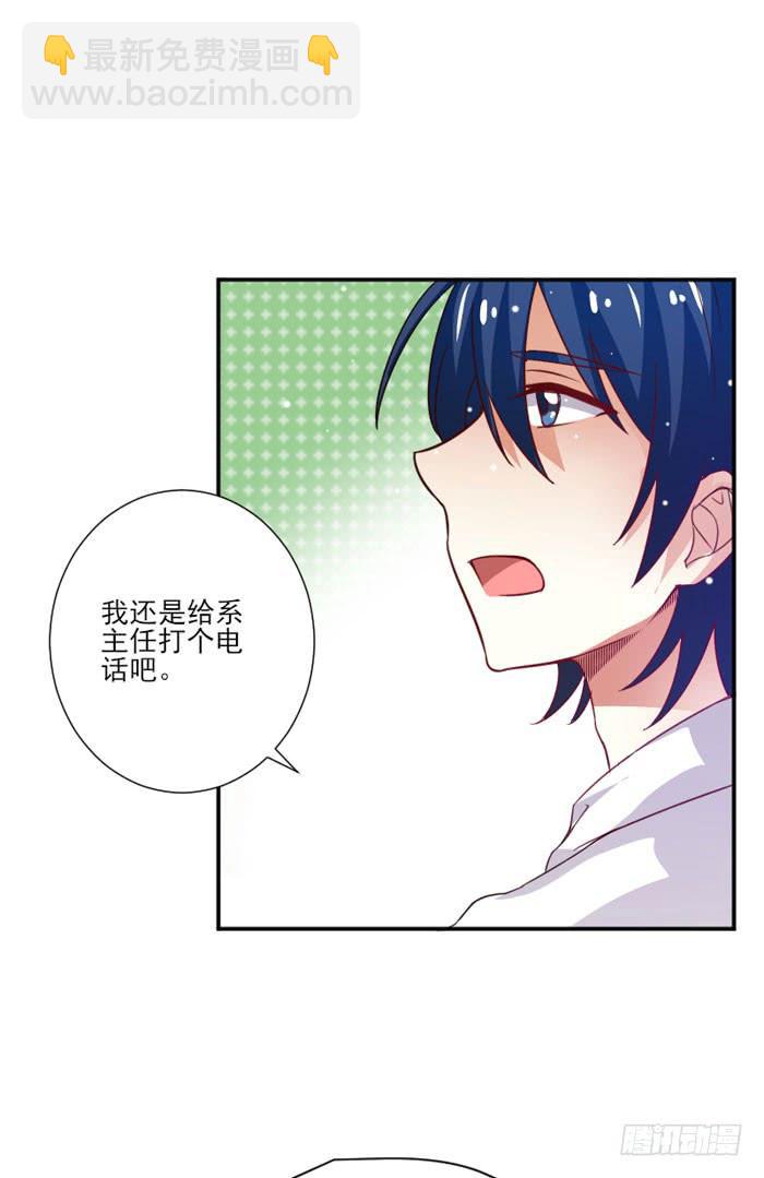 第014话35