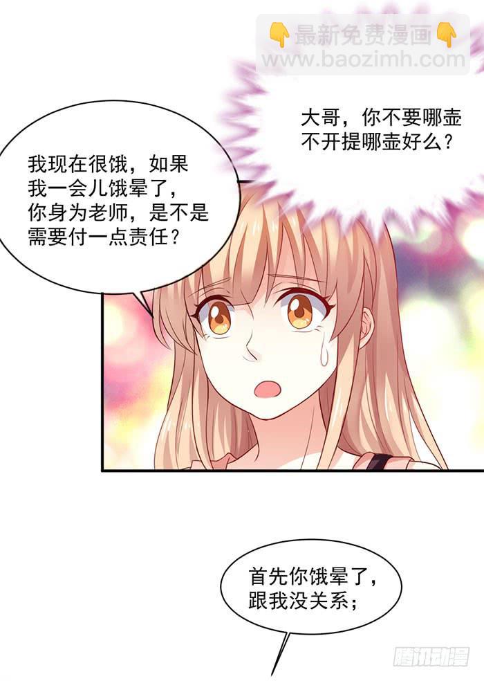 第008话37