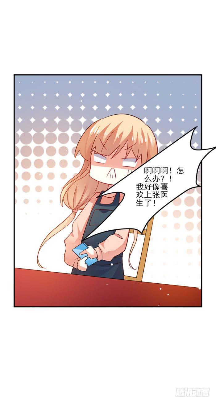 第023话30