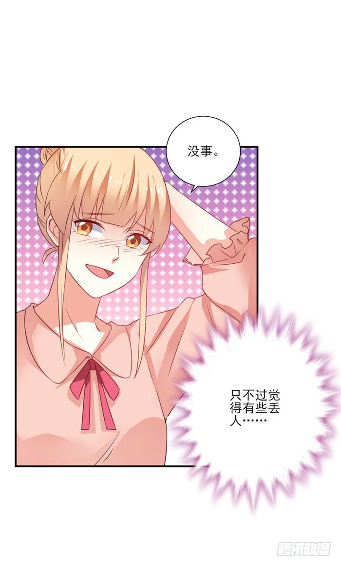 第015话43