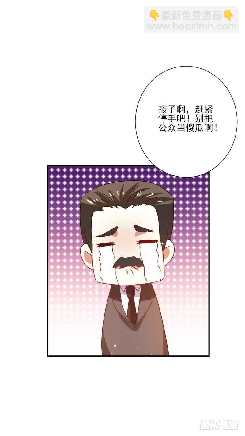 第058话14