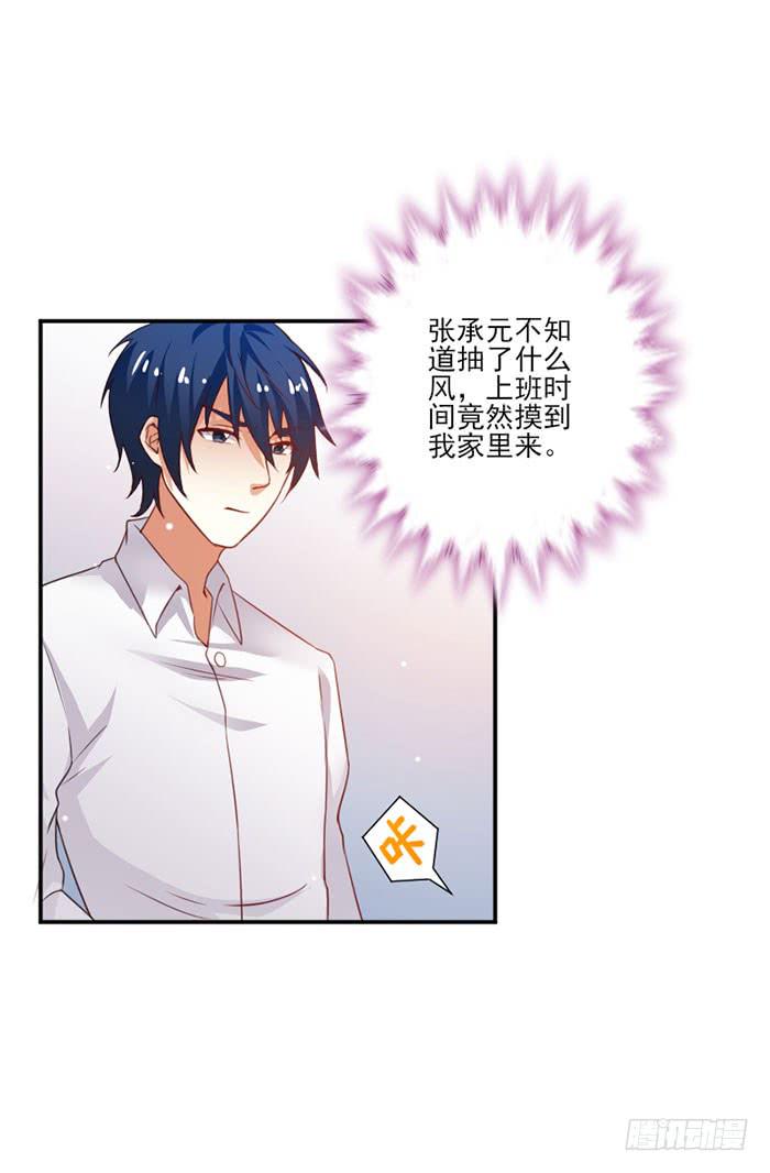 第015话34