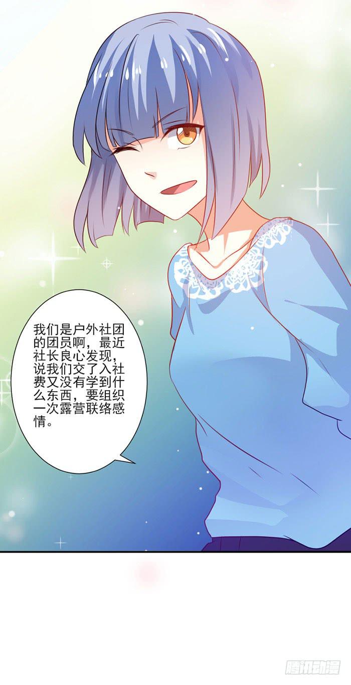 第016话25