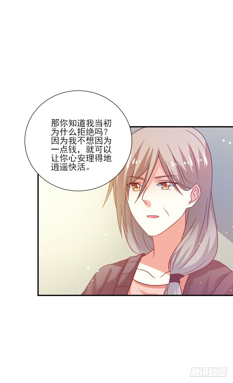第052话15