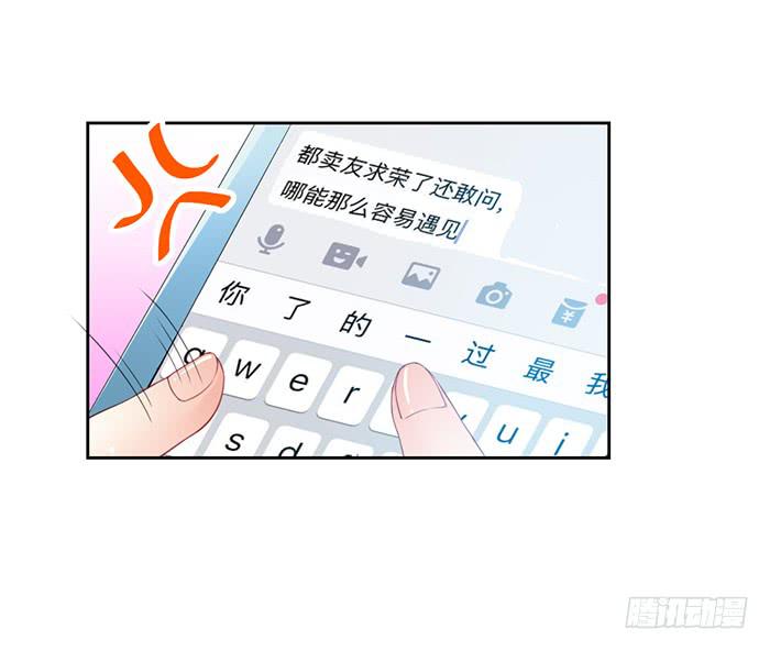 第003话17