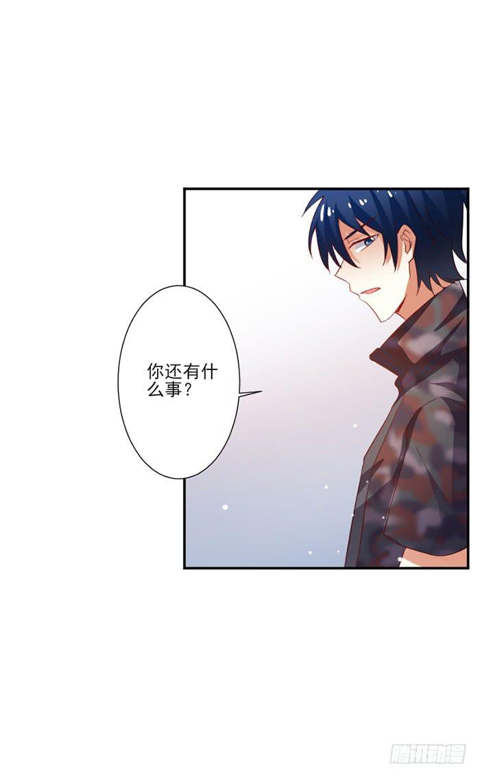 第018话51