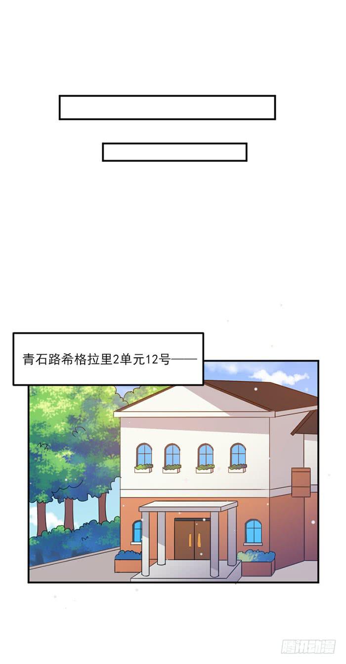 第037话11
