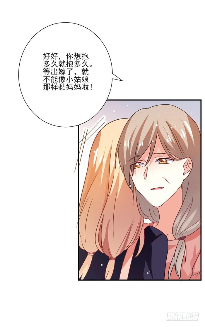 第041话2