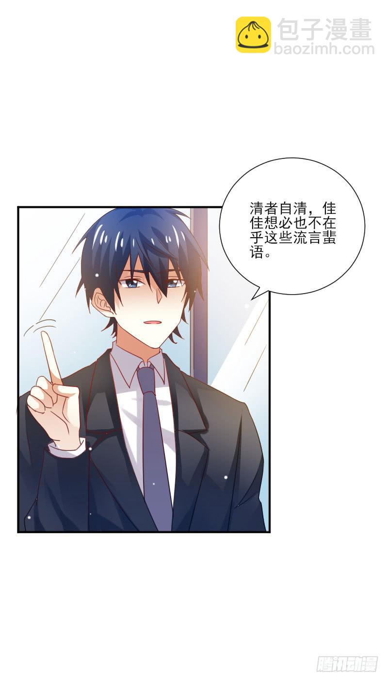 第055话11