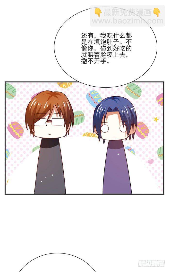 第030话20