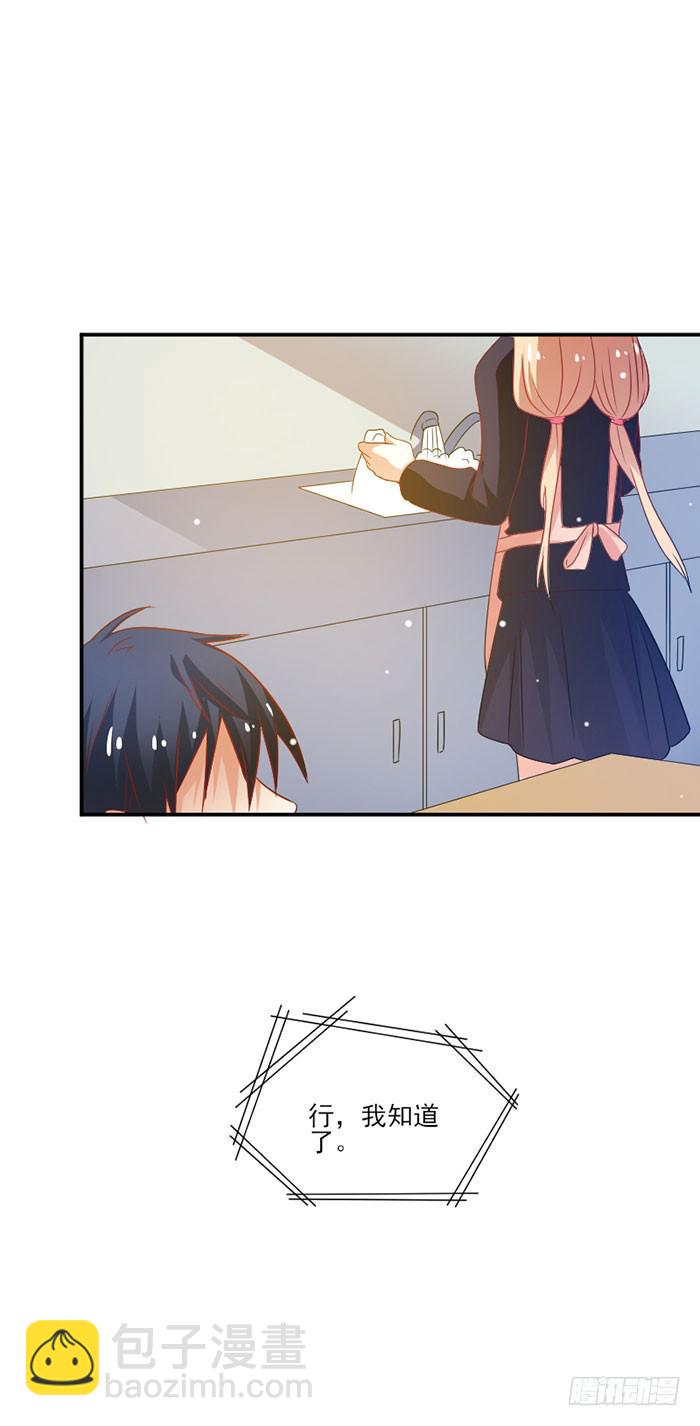 第042话29