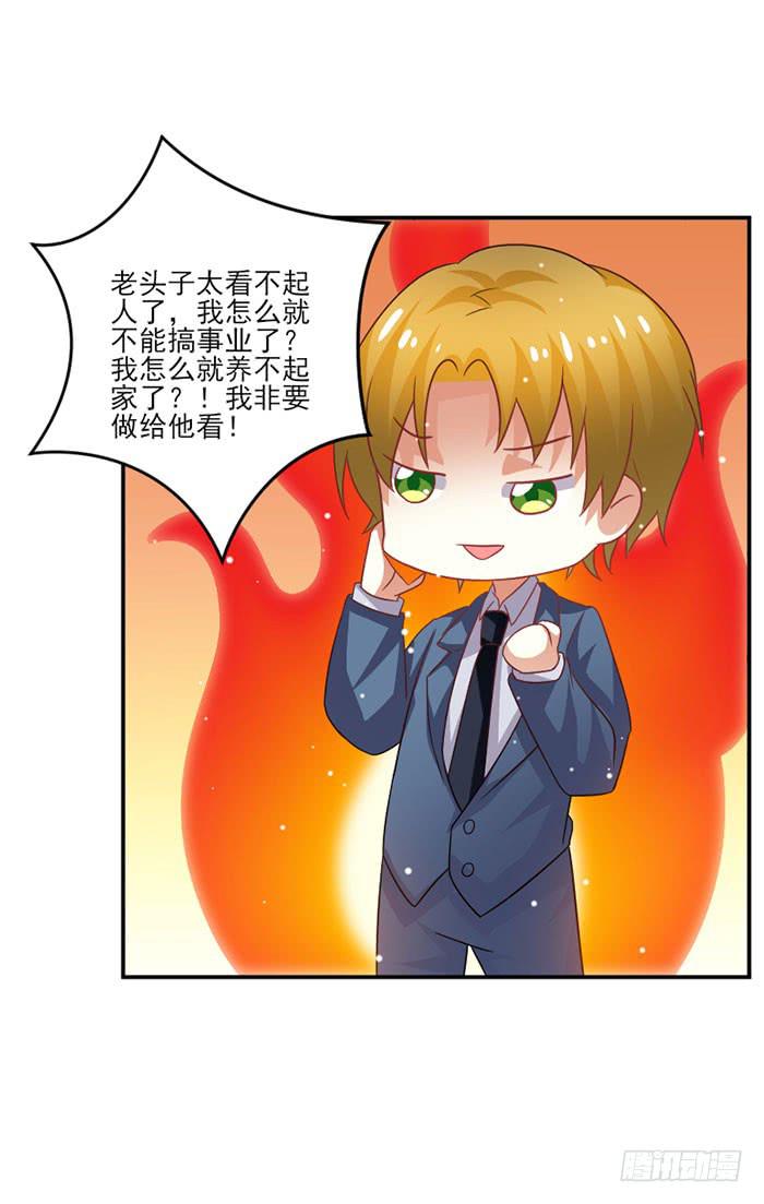第045话23