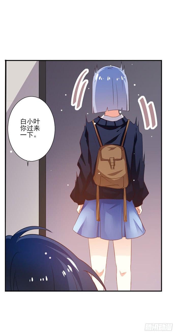 第016话13