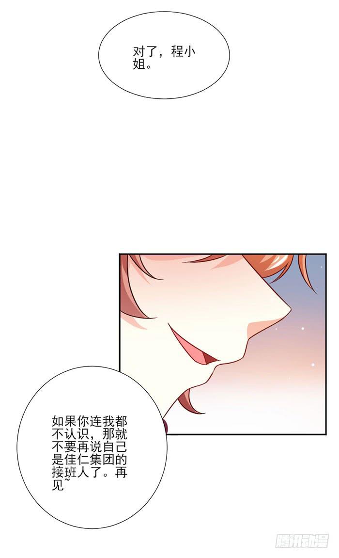第047话3