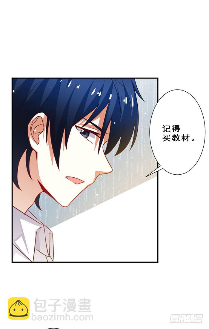 第012话35