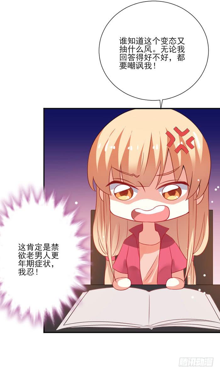 第015话13