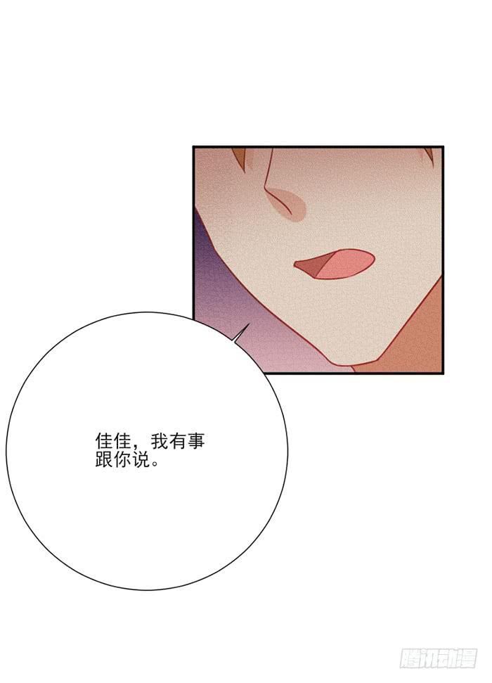 第024话32