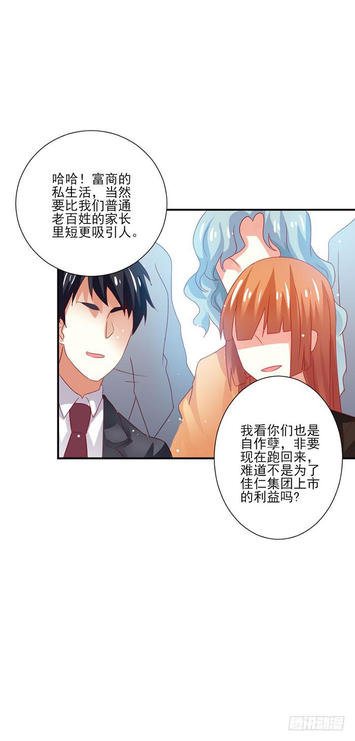 第034话27