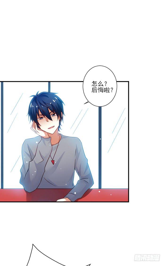 第023话21