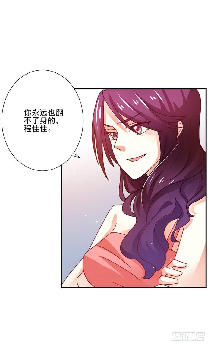 第030话29