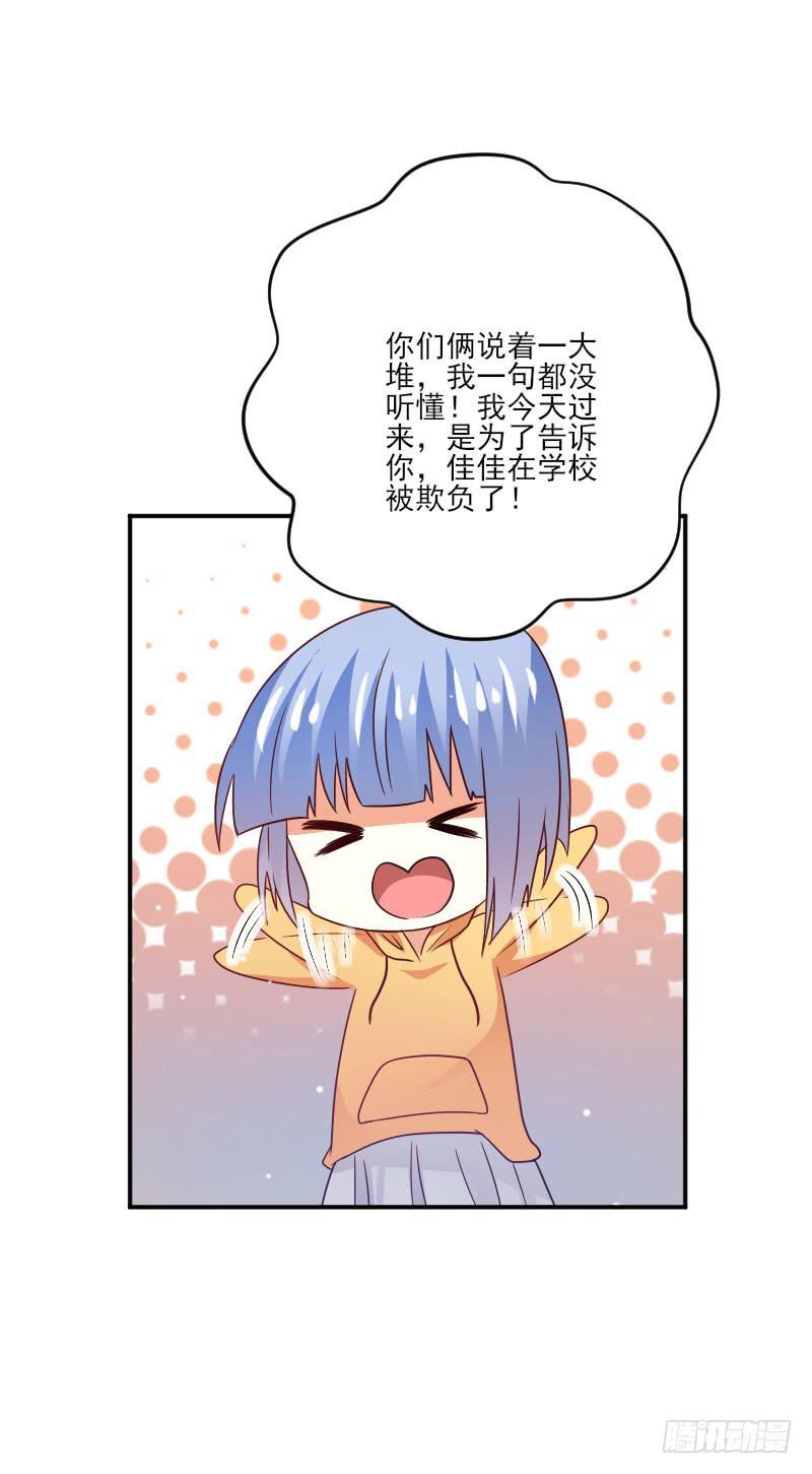 第055话6