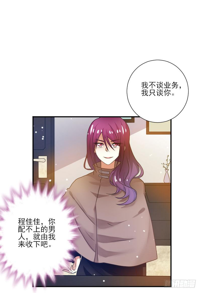 第053话16