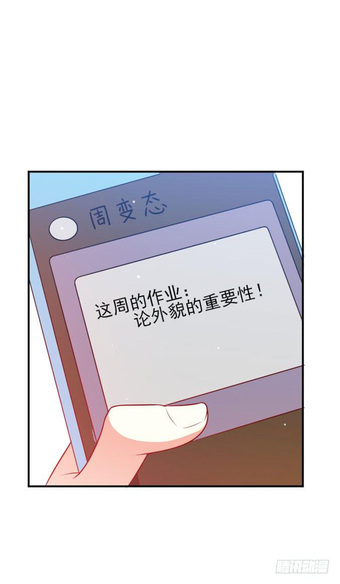 第014话69