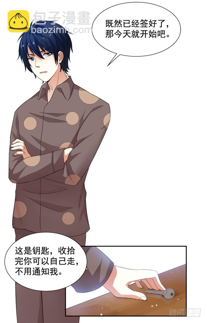 第007话19