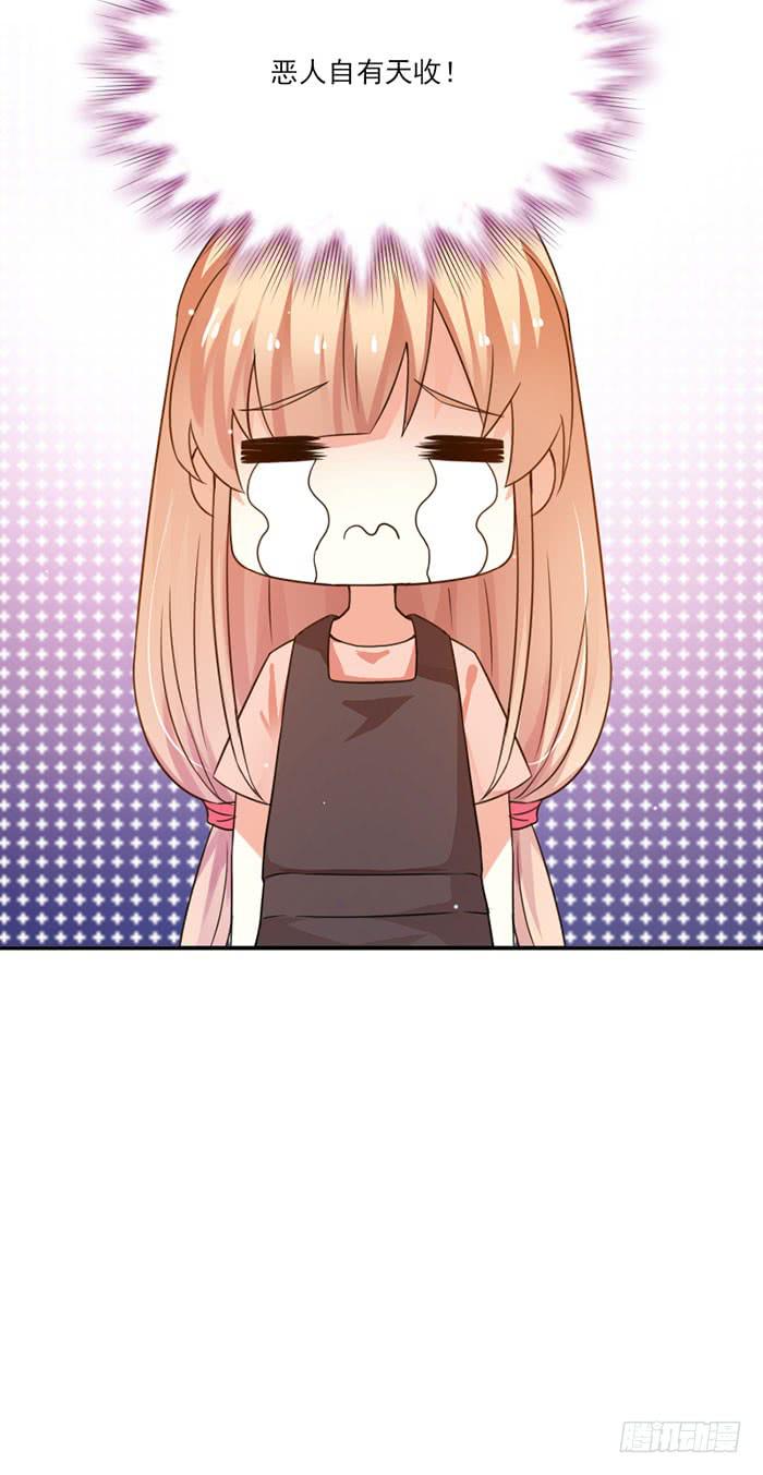 第013话56