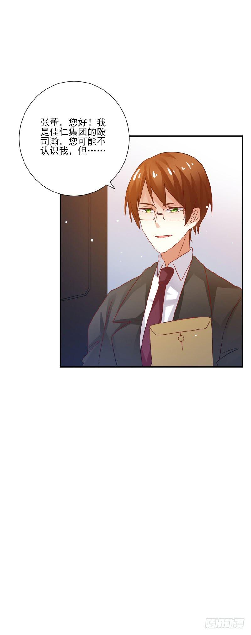 第056话8