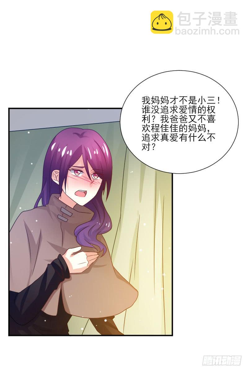第053话27