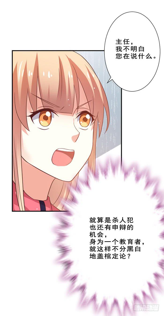 第012话14