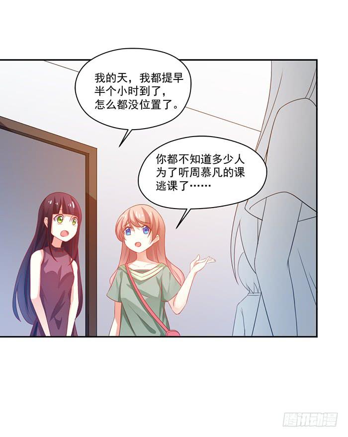 第004话11
