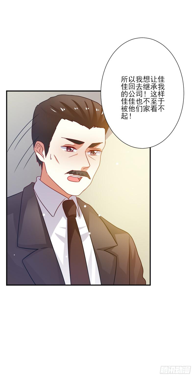 第052话5