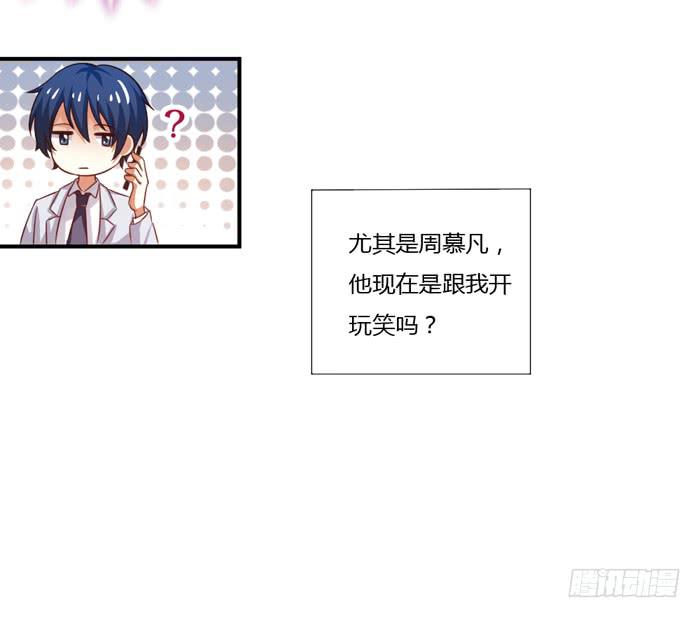 第010话8