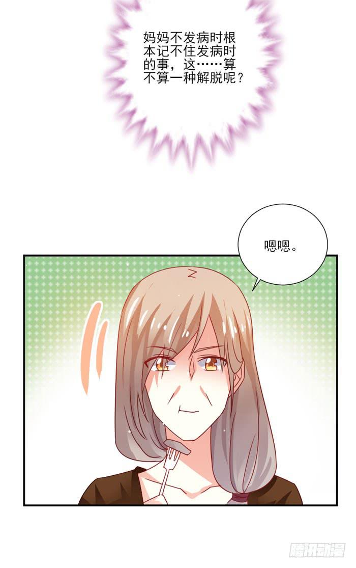 第033话18