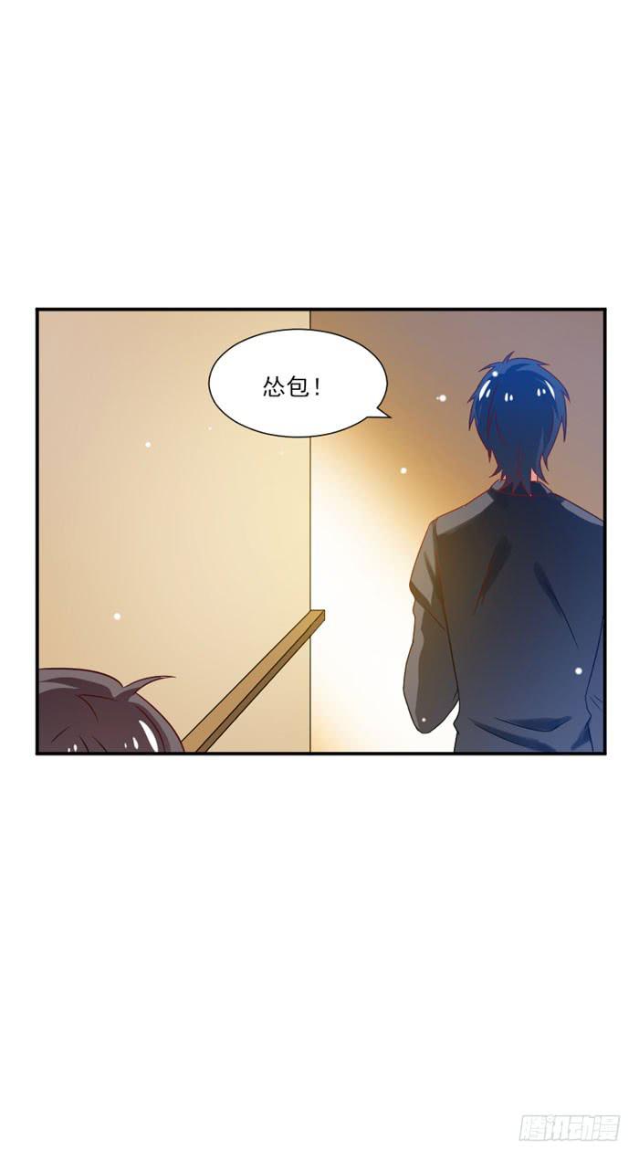 第043话13