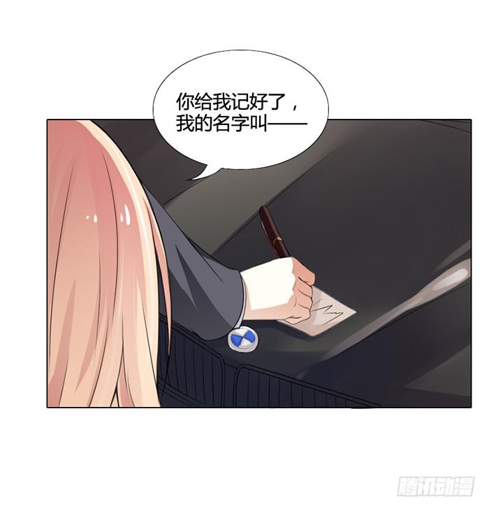 第001话23