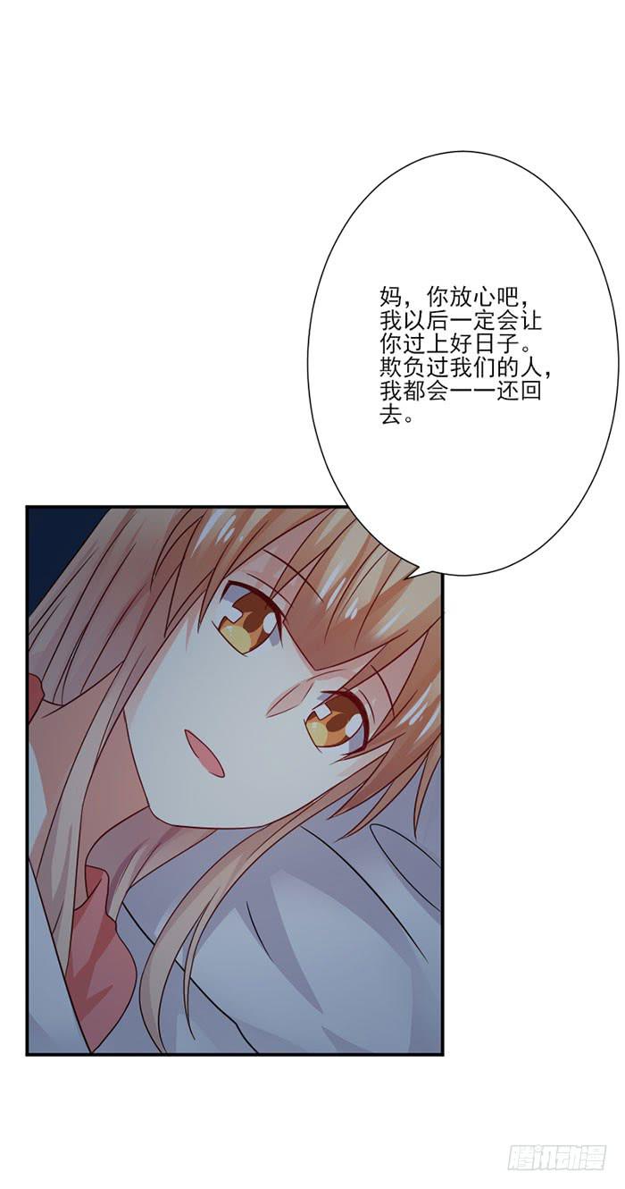 第036话33