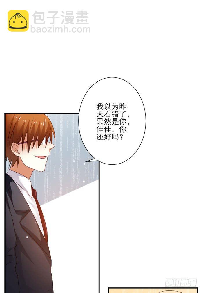 第025话26