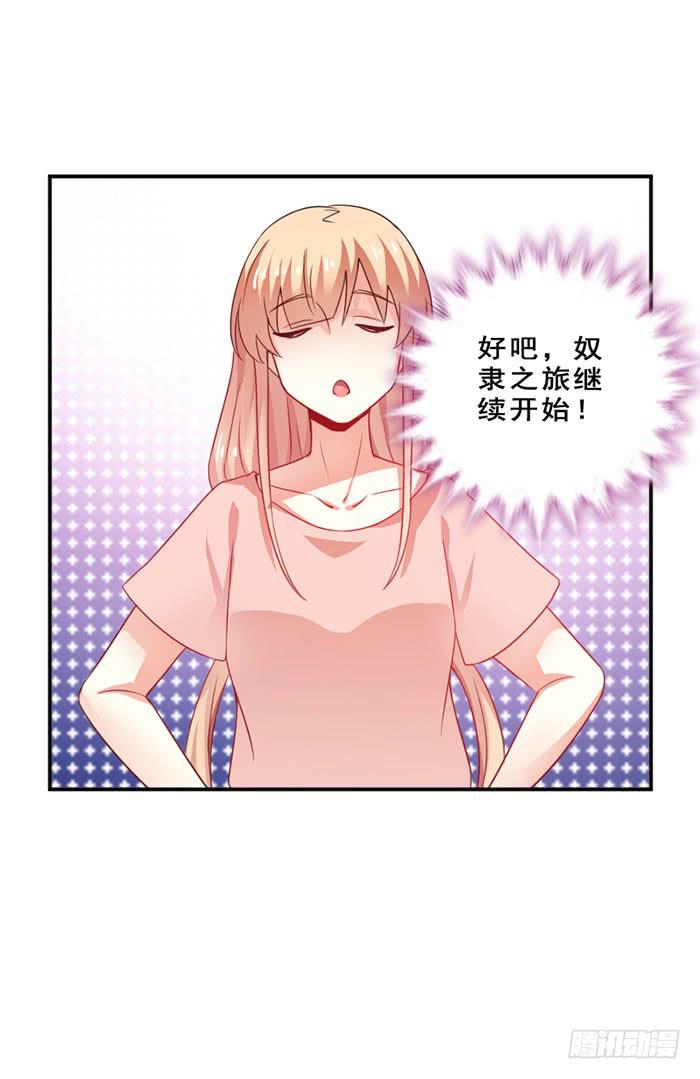第013话27