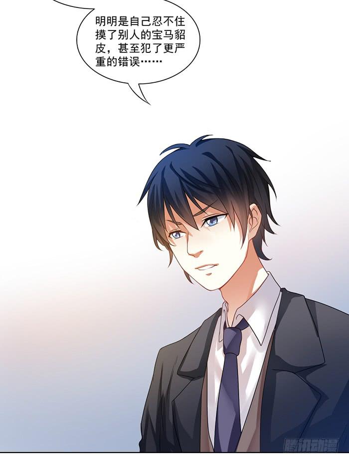 第001话61