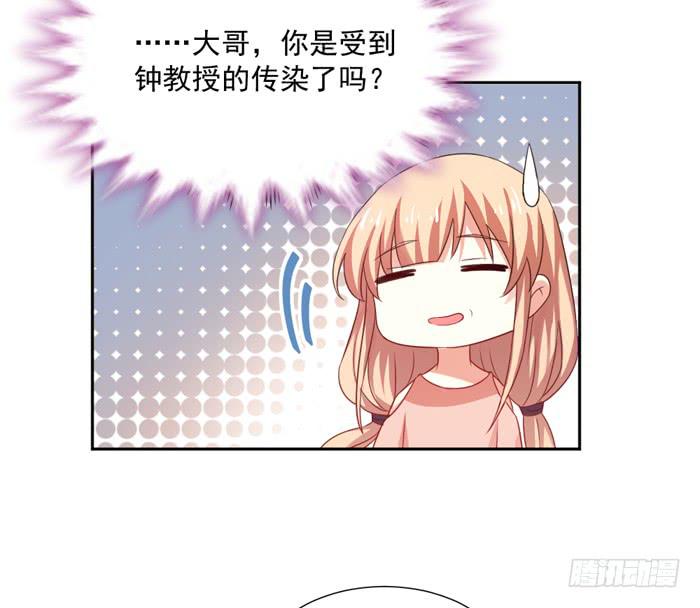 第007话11