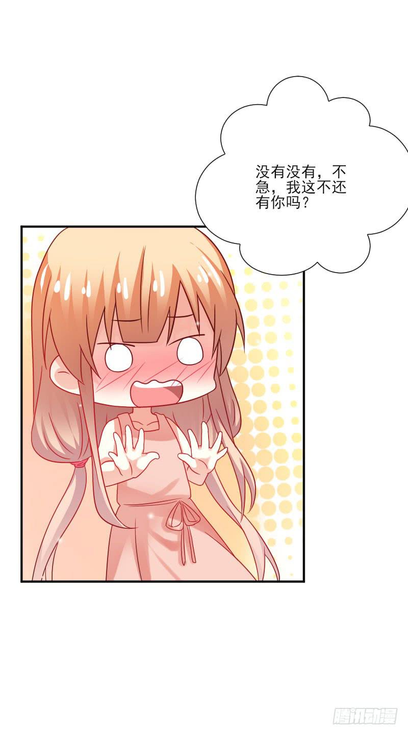 第060话13