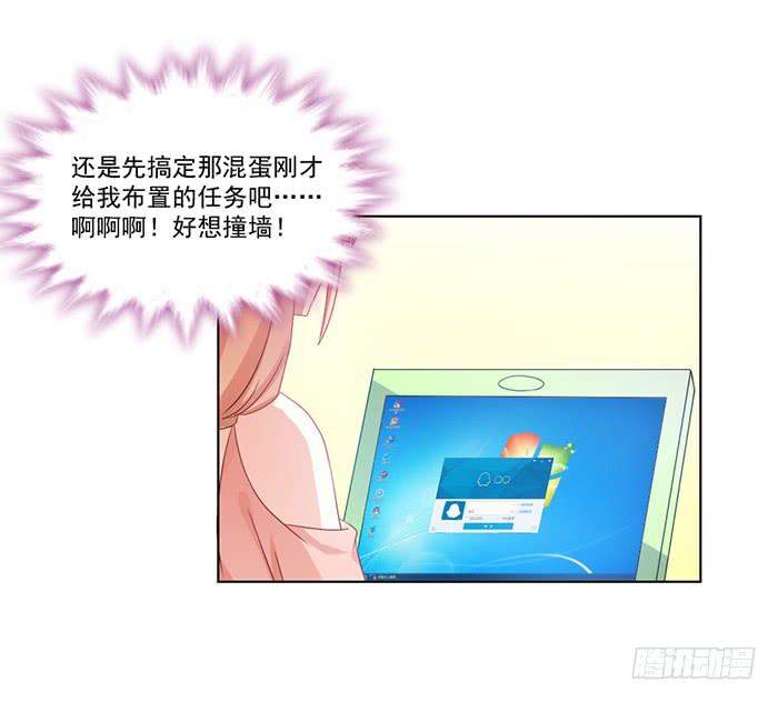 第002话43